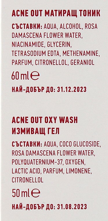 Набір для жирної і проблемної шкіри: Матуючий тонік + Гель для вмивання киснем в подарунок - Biotrade Acne Out (gel/50ml + tonic/60ml) — фото N6