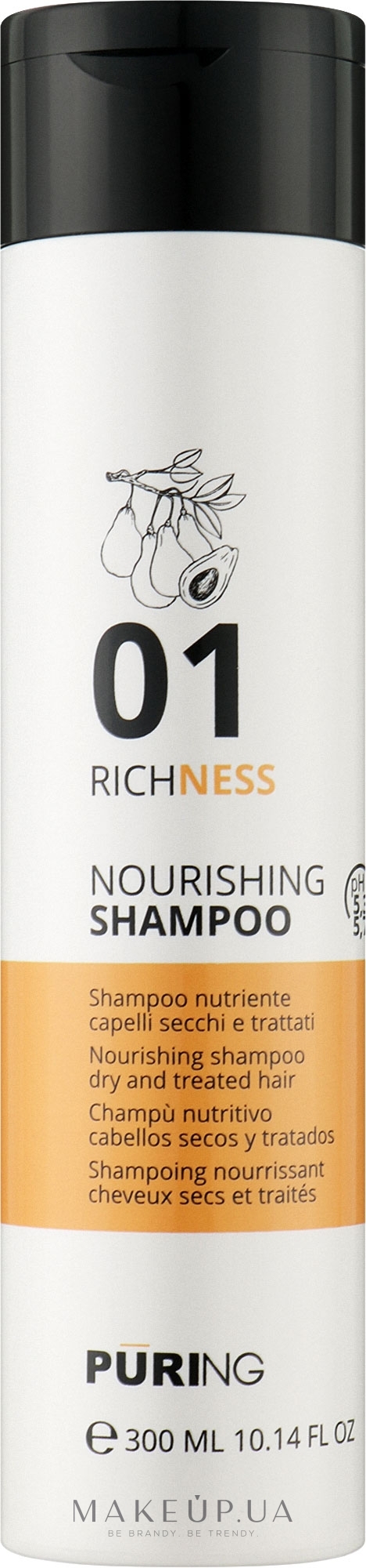 Питательный шампунь для сухих и поврежденных волос - Puring Richness Nourishing Shampoo — фото 300ml