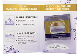 ПОДАРУНОК! Денний крем для обличчя SPF20 - L'Oreal Paris Hayaluron Expert — фото N3