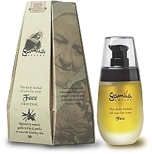 Парфумерія, косметика Олія для обличчя - Gamila Secret Original Face Oil