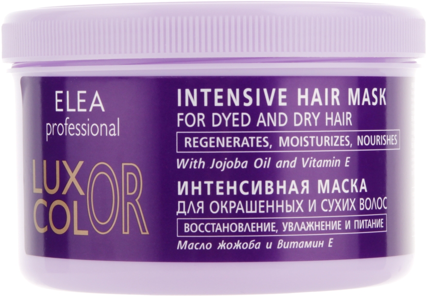 Интенсивная маска для окрашенных и сухих волос - Elea Professional Luxor Color 