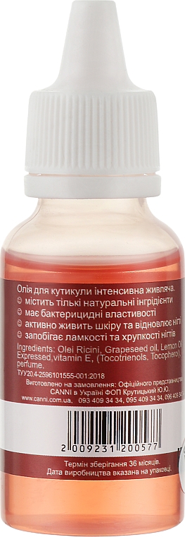 Олія для кутикули - Cuticle Oil Cherry — фото N4