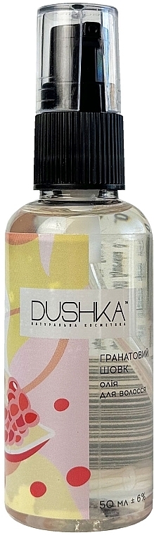 Олія для волосся "Гранатовий шовк" - Dushka — фото N1