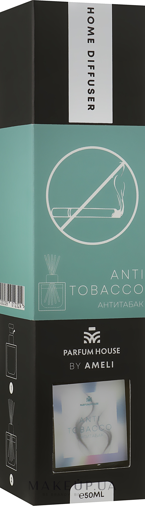 Дифузор "Антитютюн" - Parfum House by Ameli Homme Diffuser Anti Tobacco — фото 50ml