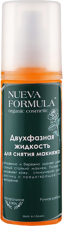 Двухфазная жидкость для снятия макияжа - Nueva Formula