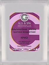 Духи, Парфюмерия, косметика Альгинатная маска "Крио" противовозрастная - ALG & SPA Professional Line Collection Masks Anti Ageing Cryo Peel off Mask