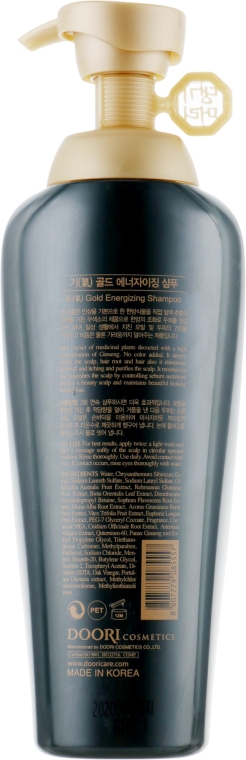 Шампунь проти випадіння волосся   - Daeng Gi Meo Ri Energizing Shampoo — фото N2