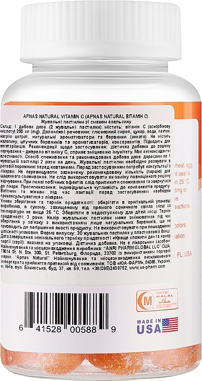 Пищевая добавка "Витамин С", 30 жевательных пастилок - Apnas Natural — фото N2