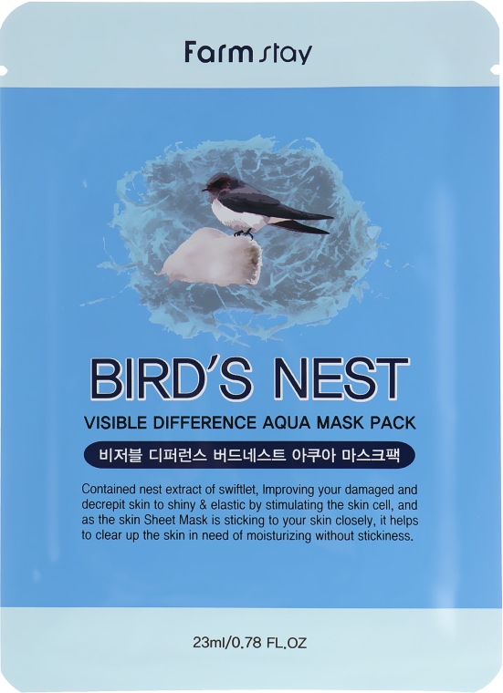 Тканевая маска с экстрактом ласточкиного гнезда - Farmstay Visible Difference Mask Sheet — фото N1