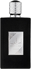 Парфумерія, косметика Lattafa Perfumes Ameer Al Arab - Парфумована вода