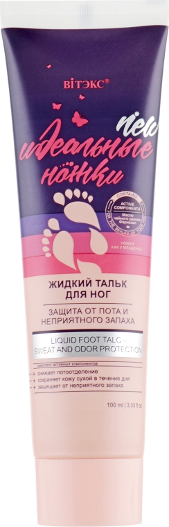 Жидкий тальк для ног "Защита от пота и неприятного запаха" - Витэкс 