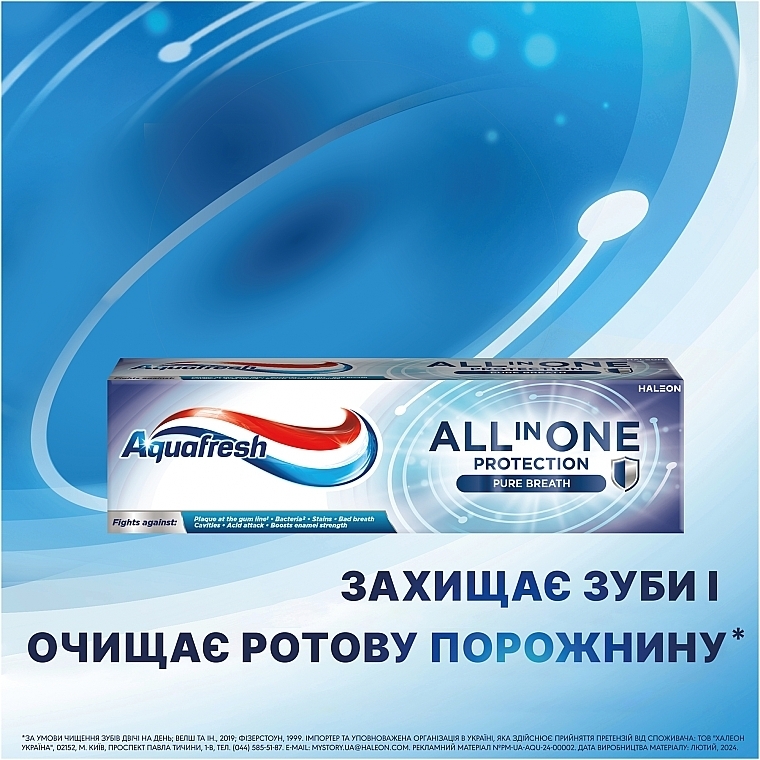 Зубная паста "Защита все в одном. Экстра свежесть" - Aquafresh All In One Protection Extra Fresh — фото N2