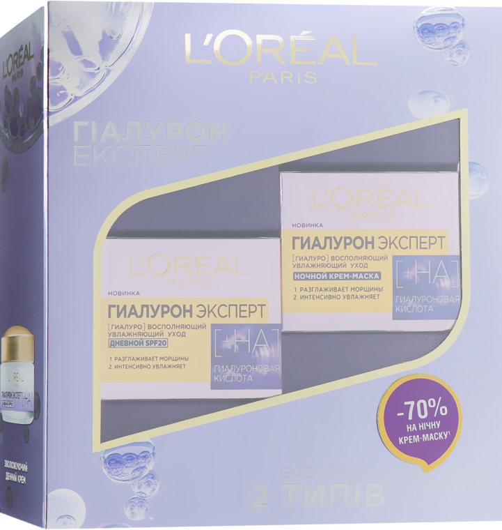 Промо-набір - L’Oréal Paris Skin Expert Hyaluron Expert (cr/50ml + cr/50ml)