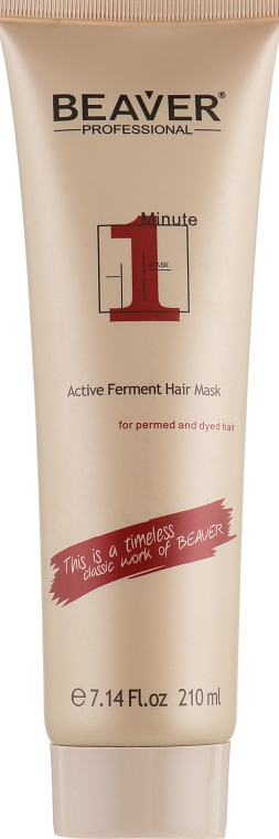 Увлажняющая экспресс-маска для сухих и непослушных волос - Beaver Professional Hydro Mask