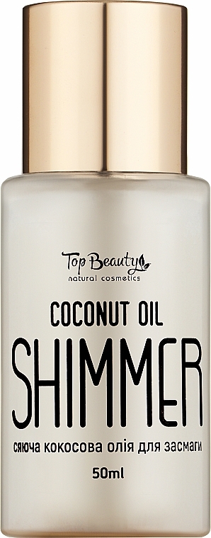 Масло кокосове для засмаги із шимером - Top Beauty Coconut Oil Shimmer — фото N1