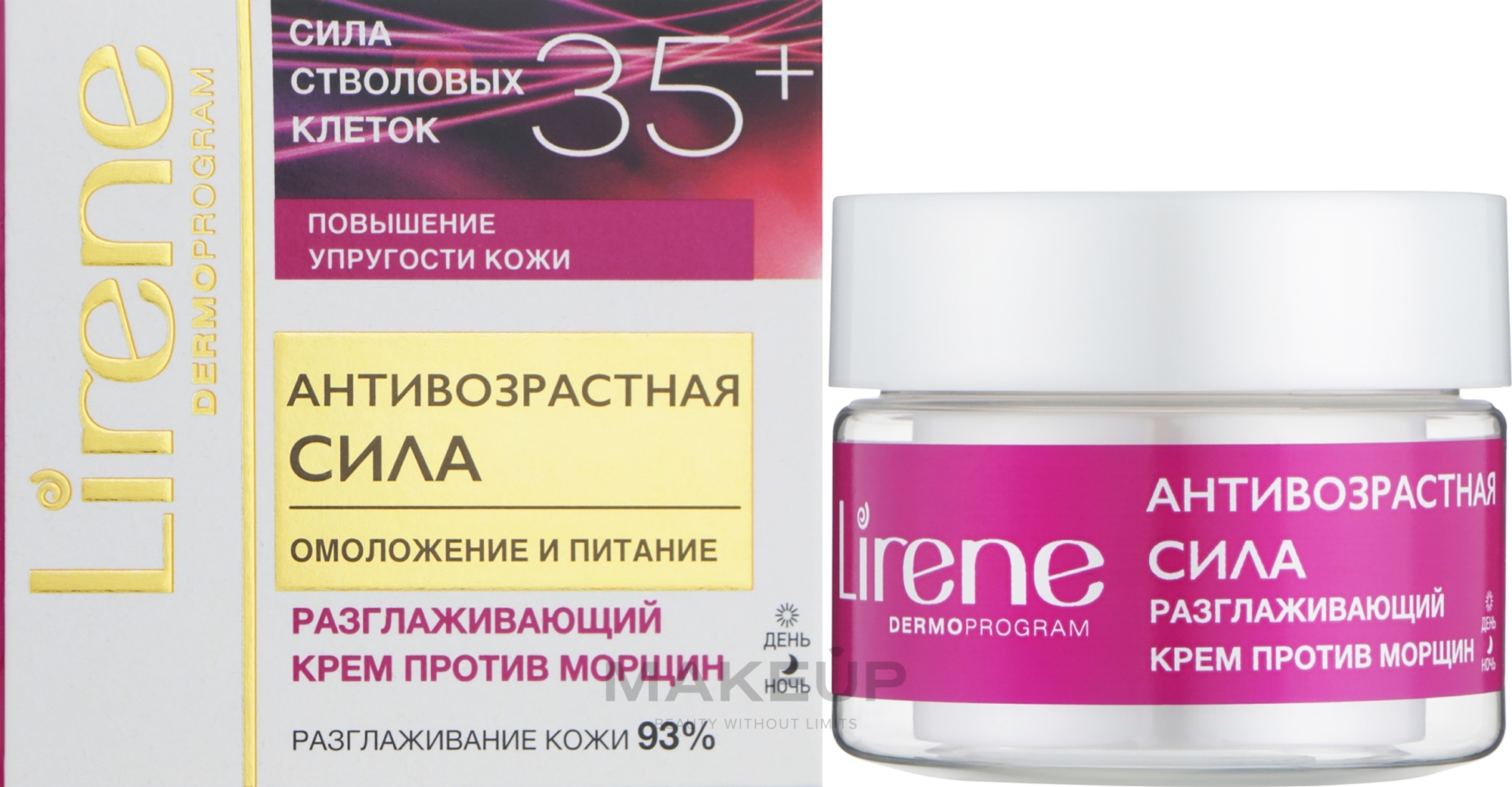 Разглаживающий крем против морщин "Клетки молодости" 35+ - Lirene Cell Regeneration Anti-Wrinkle Face Cream 35+ — фото 50ml