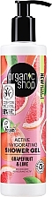 Духи, Парфюмерия, косметика Гель для душа бодрящий "Грейпфрутовый пунш" - Organic Shop Organic Grapefruit and Lime Active Shower Gel