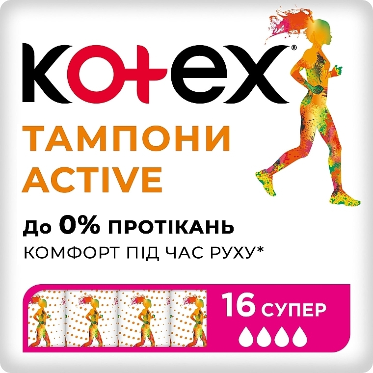 Тампоны "Супер", 16шт - Kotex Active