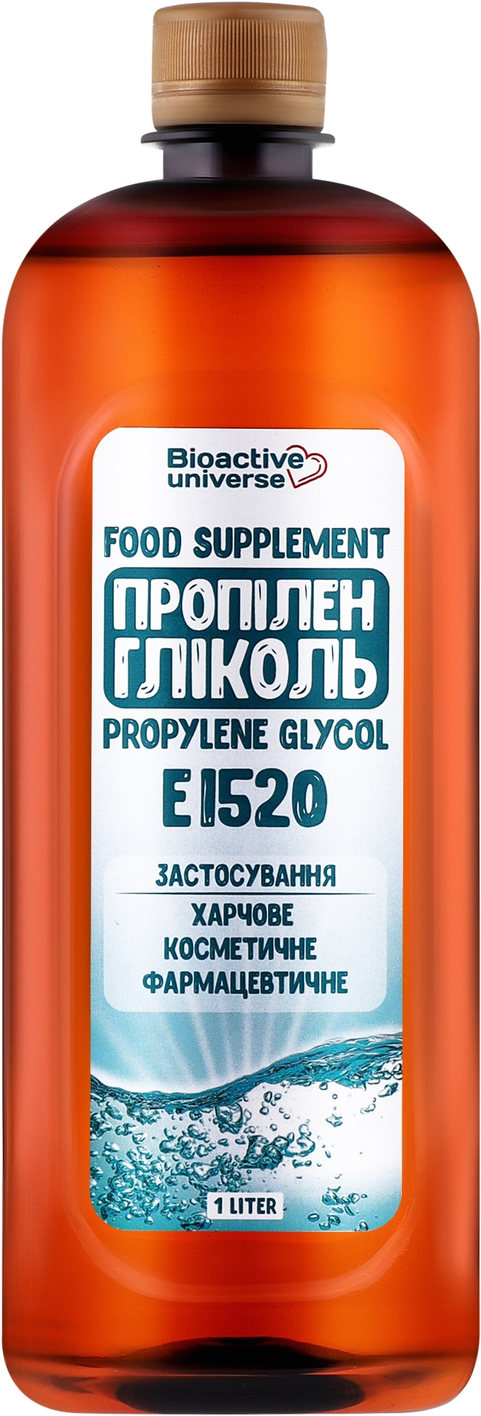 Пропіленгліколь - Bioactive Universe Propylene Glycole Pharm — фото 1000ml