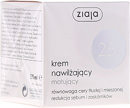 Дневной крем увлажняющий "25+" - Ziaja Light Moisturizing Cream — фото N2