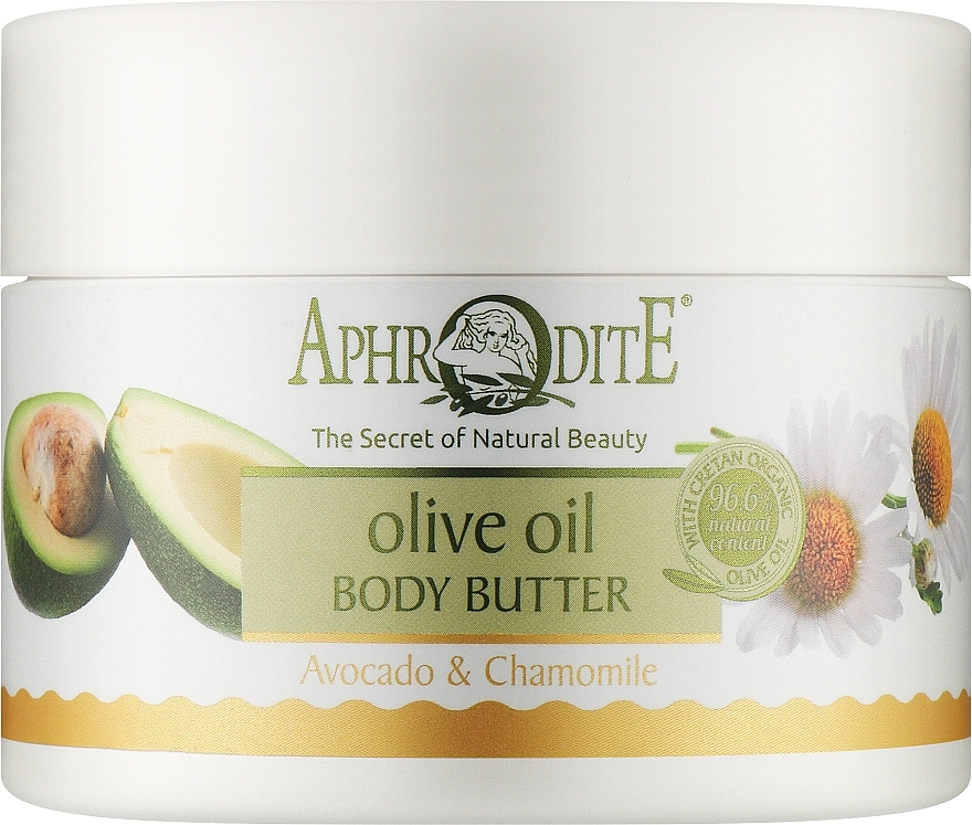 Крем-масло для тела с экстрактами авокадо и ромашки - Aphrodite Avocado & Chamomile Body Butter — фото N1