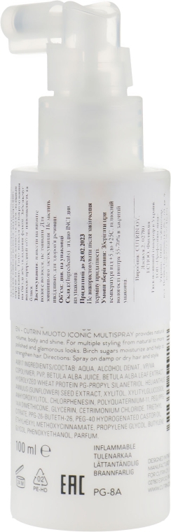 Спрей для укладки волос - Cutrin Muoto Iconic Multispray — фото N2