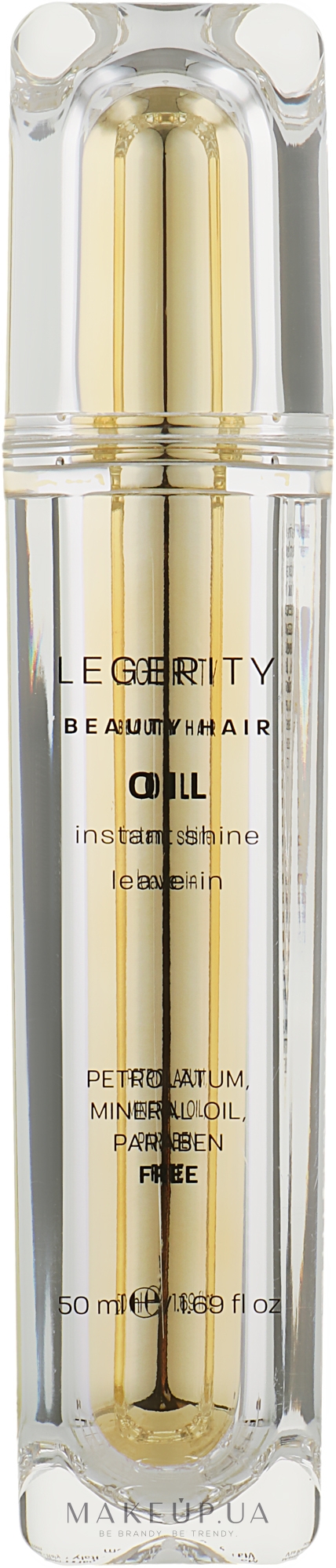 Олія для надання блиску волоссю - Screen Legerity Beauty Hair Oil — фото 50ml