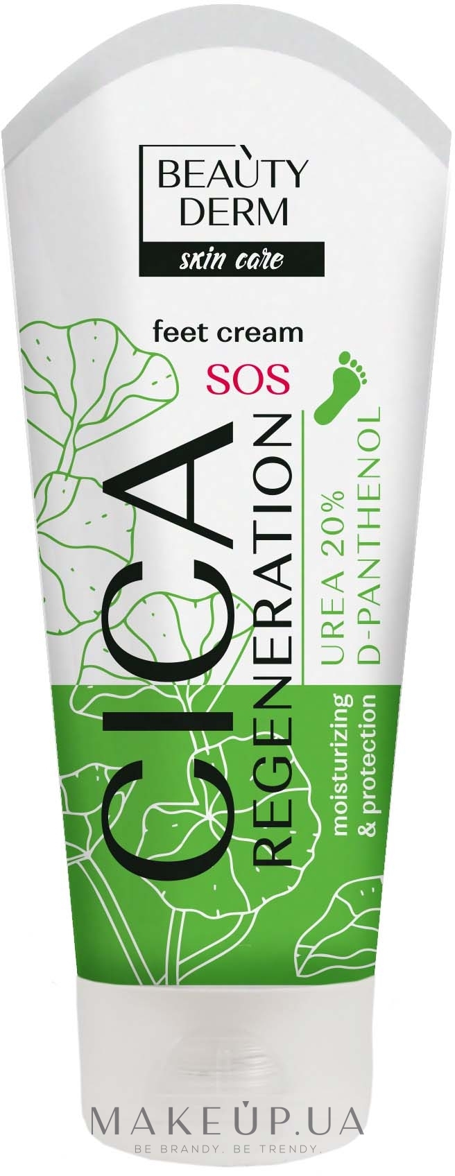 Крем для ніг - Beauty Derm Skin Care SOS Cica Regeneration — фото 75ml