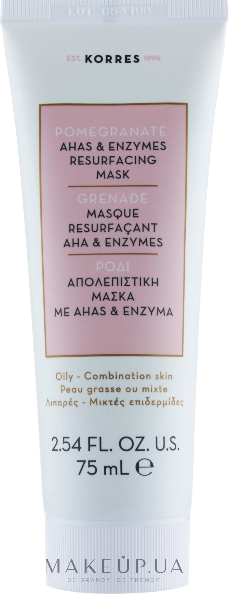 Відновлювальна маска для обличчя - Korres Pomegranate Ahas & Enzymes Resurfacing Mask — фото 75ml