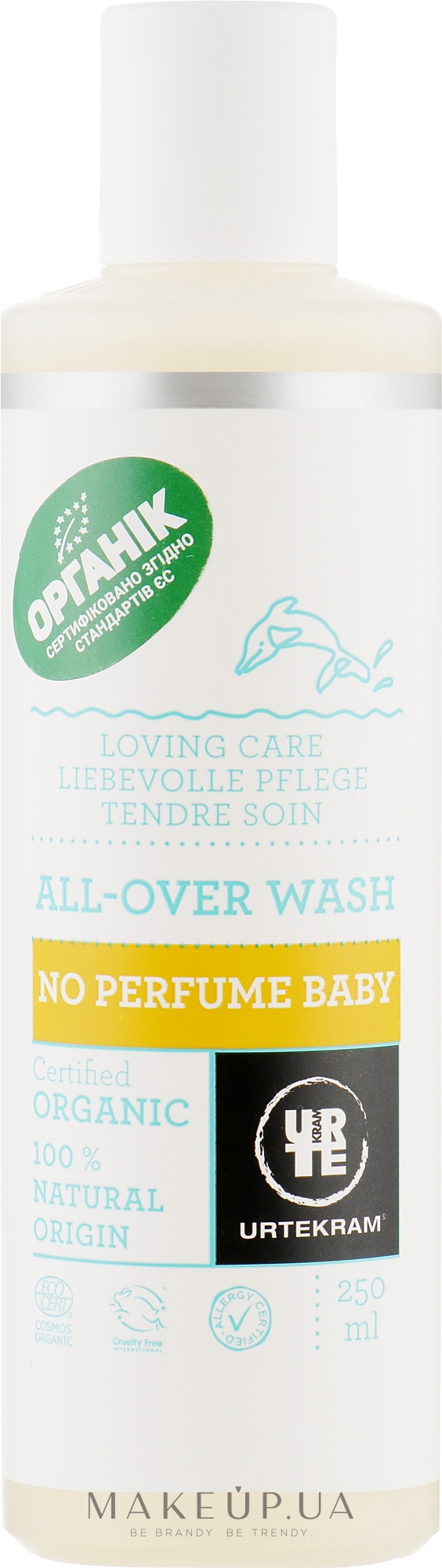 Засіб для купання для новонароджених, нейтральна серія - Urtekram No Perfume Baby — фото 250ml