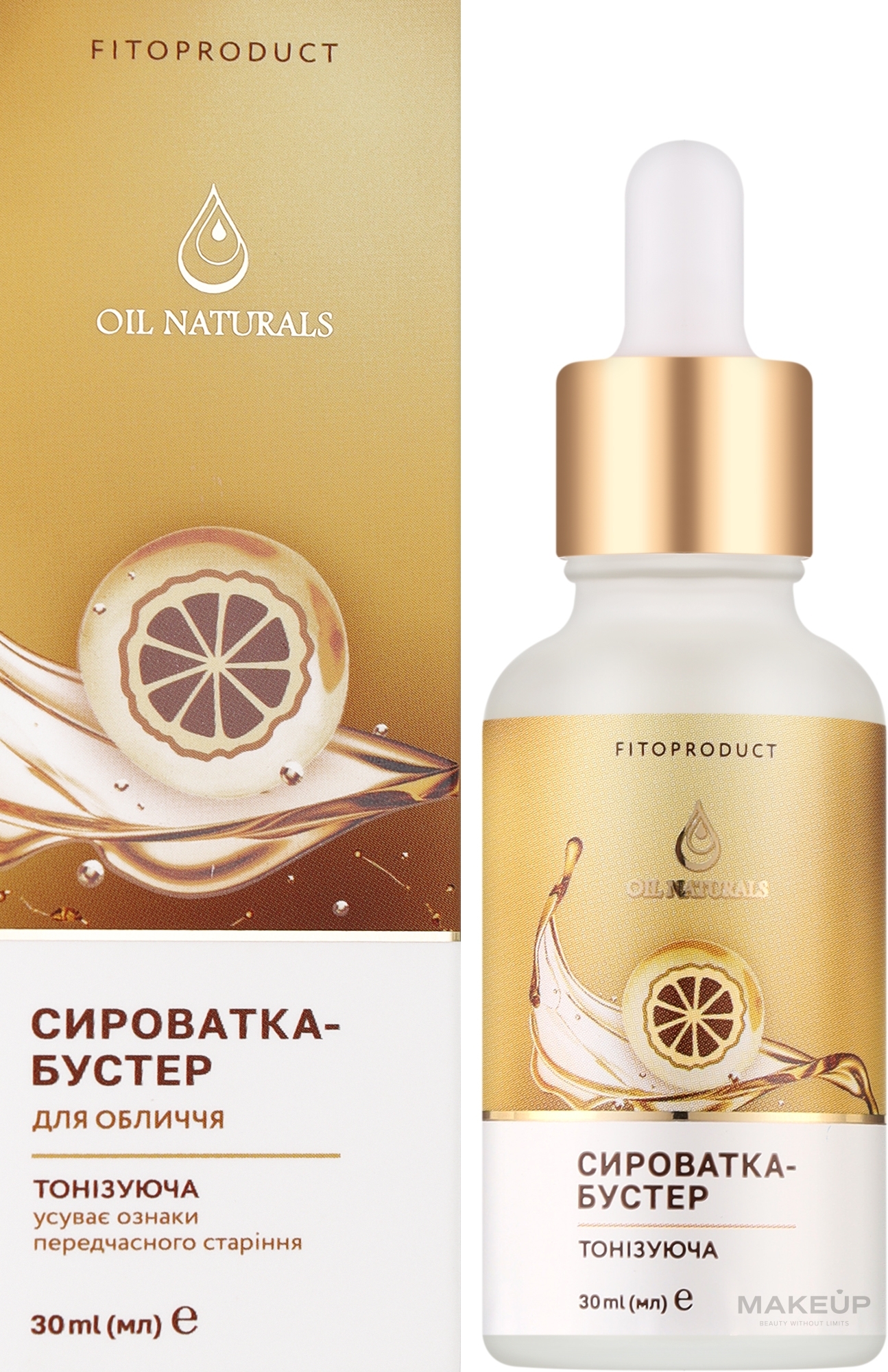 Сыворотка-бустер для лица "Тонизирующая" с эфирным маслом нероли - Fito Product Oil Naturals — фото 30ml