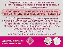 Эко-крем-дезодорант - Enjoy & Joy For Women Deodorant Cream — фото N4