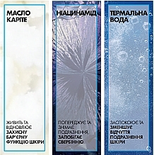 Ліпідовідновлювальний очищувальний засіб для ванни та душу для немовлят, дітей та дорослих - La Roche-Posay Lipikar Cleansing Oil AP+ (змінний блок) — фото N5