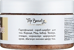 Скраб-сорбет гидрофильный для тела "Корица-Мед-Имбирь" - Top Beauty Scrub — фото N2