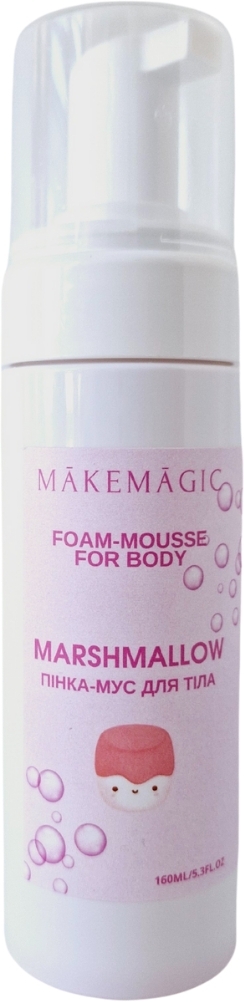 Пенка-мусс для тела "Маршмеллоу" - Makemagic Marshmallow Foam-Mousse For Body — фото 160ml