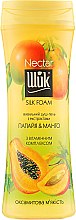 Питательный душ-гель "Папайя и манго" - Шик Nectar Silk Foam — фото N1