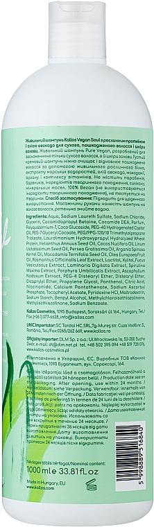 Живильний шампунь з рослинними протеїнами і олією авокадо - Kallos Cosmetics KJMN Vegan Soul Nourishing Shampoo — фото N2
