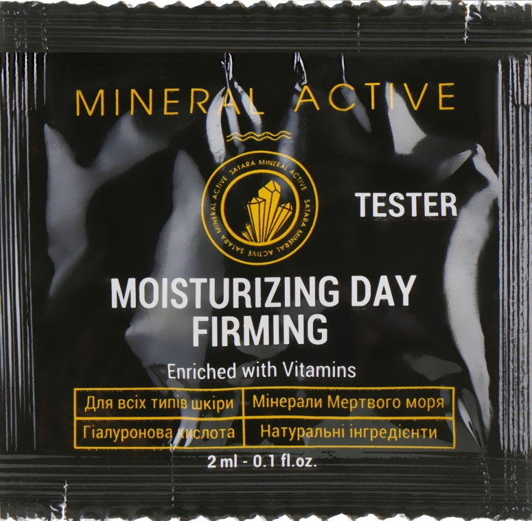 Дневной увлажняющий крем-лифтинг - Satara Mineral Active Moisturizing Day Firming Cream (пробник) — фото N1