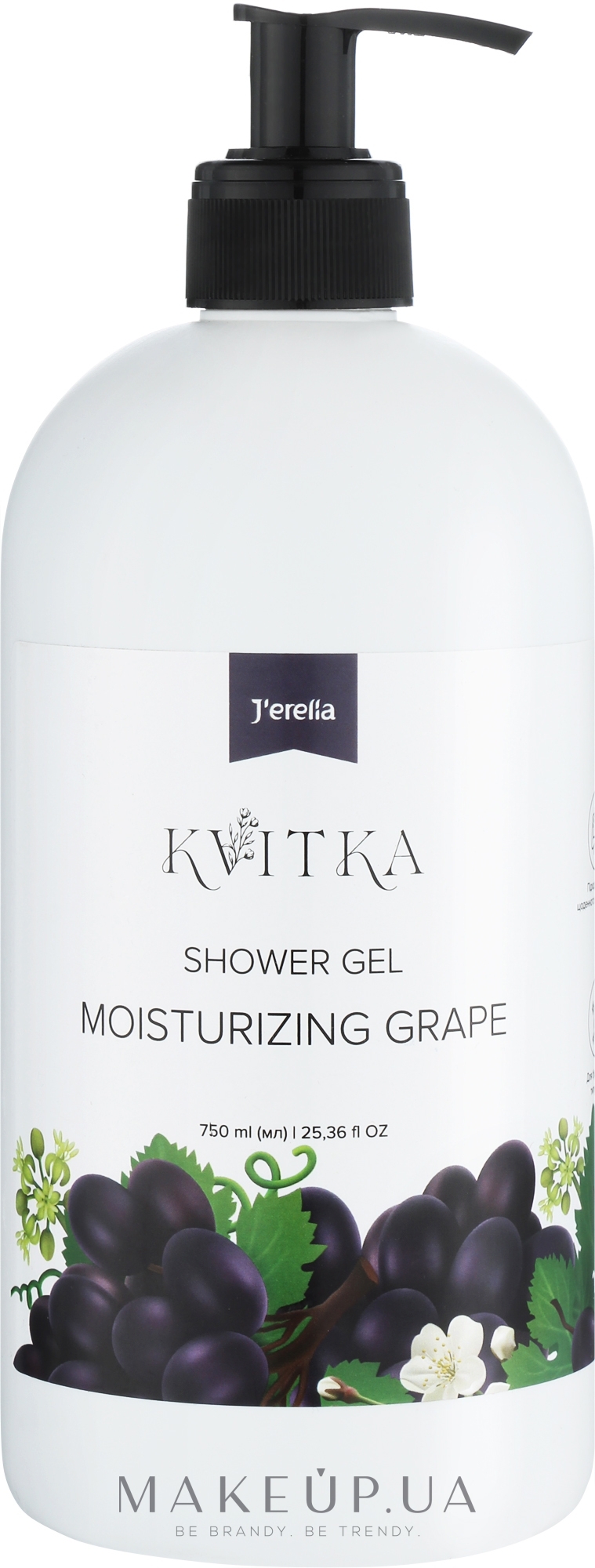 Гель для душа «Moisturizing Grape» - J'erelia Kvitka Shower Gel — фото 750ml