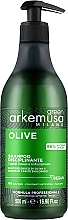 Духи, Парфюмерия, косметика Шампунь для непослушных волос с оливковым маслом - Arkemusa Green Olive Shampoo