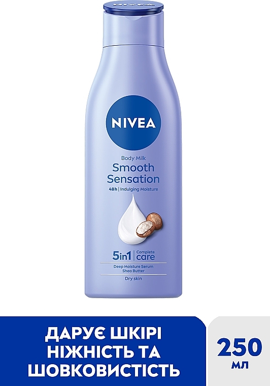 Молочко для тiла "Відчуття м’якості" - NIVEA Smooth Sensation Body Milk — фото N2