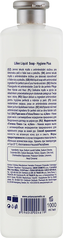 Нежное жидкое мыло - Lilien Hygiene Plus Liquid Soap (сменный блок) — фото N2