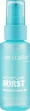 Увлажняющее масло для волос - Lee Stafford Moisture Burst Smoothing Oil  — фото N1