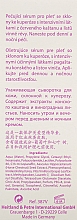Антикуперозна сироватка - Rosa Graf Couperose Serum — фото N3