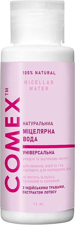 УЦЕНКА Мицеллярная вода с экстрактом лотоса - Comex Ayurvedic Natural * — фото N5