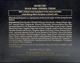 Крем с экстрактом черной улитки - Secret Key Black Snail Original Cream — фото N5