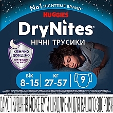 Трусики-подгузники "Dry Nights" для мальчиков (27-57кг, 9 шт) - Huggies — фото N1