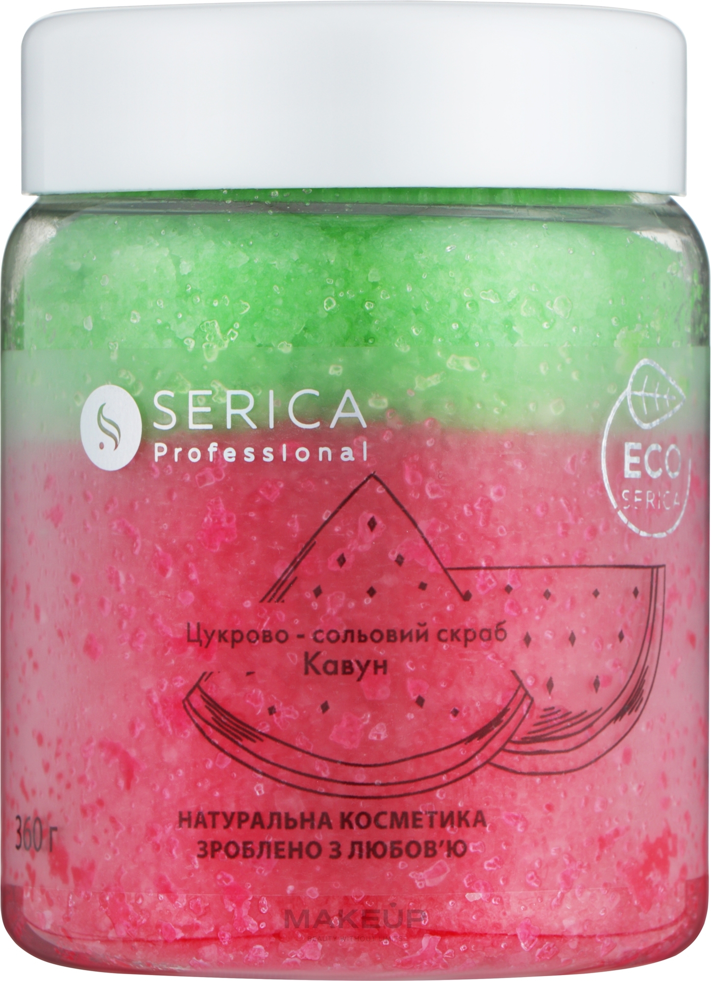 Скраб для тіла "Кавун" - Serica Watermelon — фото 360g