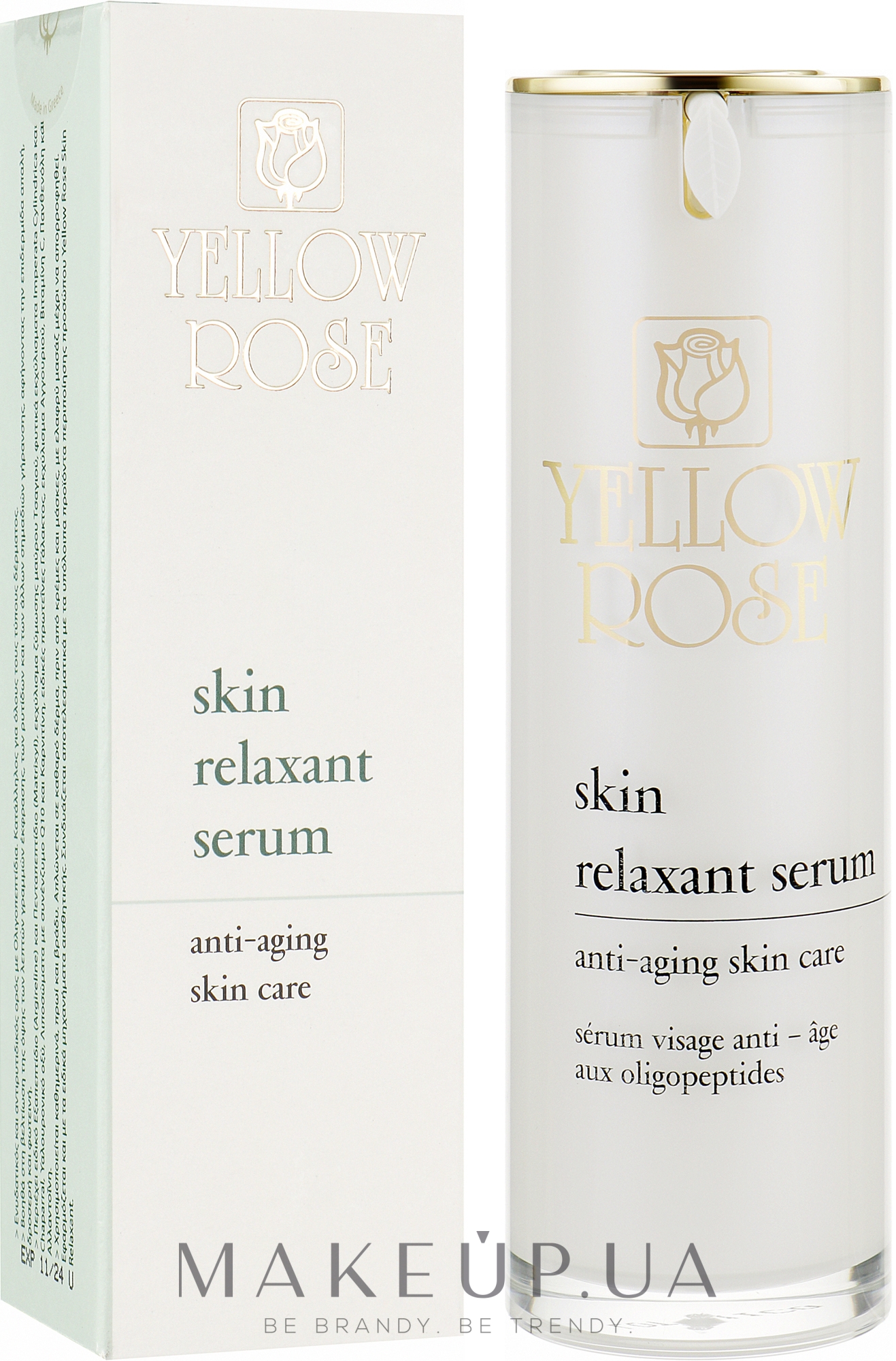 Сыворотка-миорелаксант с аргирелином - Yellow Rose Skin Relaxant Serum — фото 30ml