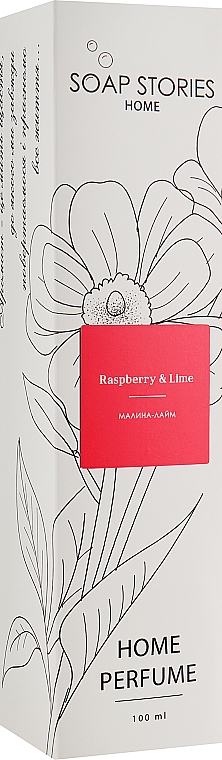 Аромадиффузор "Малина и лайм" - Soap Stories Raspberry & Lime
